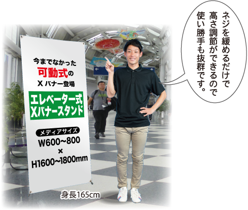 ネジを緩めるだけで高さ調節ができるので使い勝手も抜群