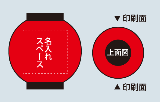 Bタイプ｜無地タイプ　