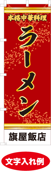 文字を入れるとこのような感じになります