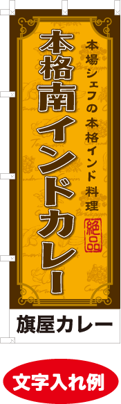 文字を入れるとこのような感じになります