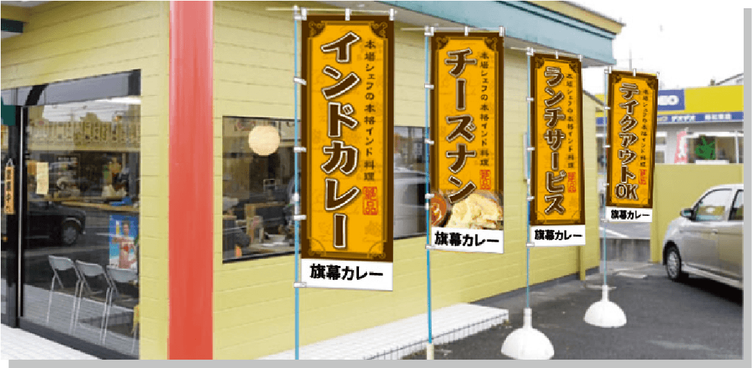 統一感のある設置例