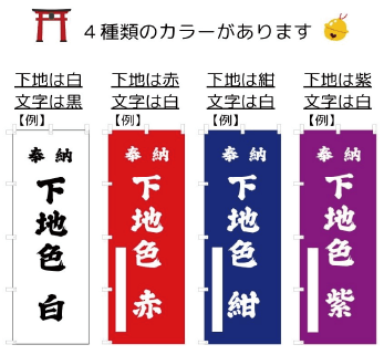 下地の色をお選びください