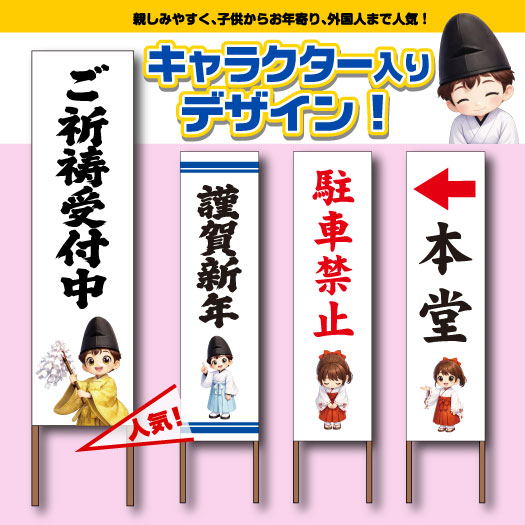 親しみやすい、キャラクターデザインが人気！