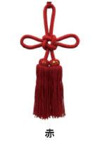 赤色の幕房