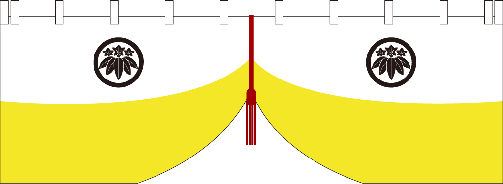 玄関幕門幕：白・黄