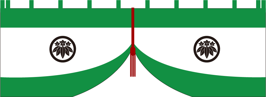 玄関幕門幕2：白・緑