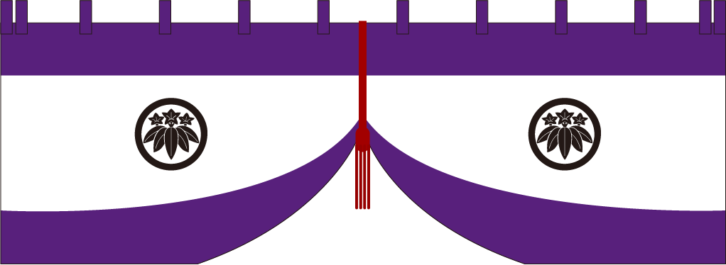 玄関幕門幕2：白・紫