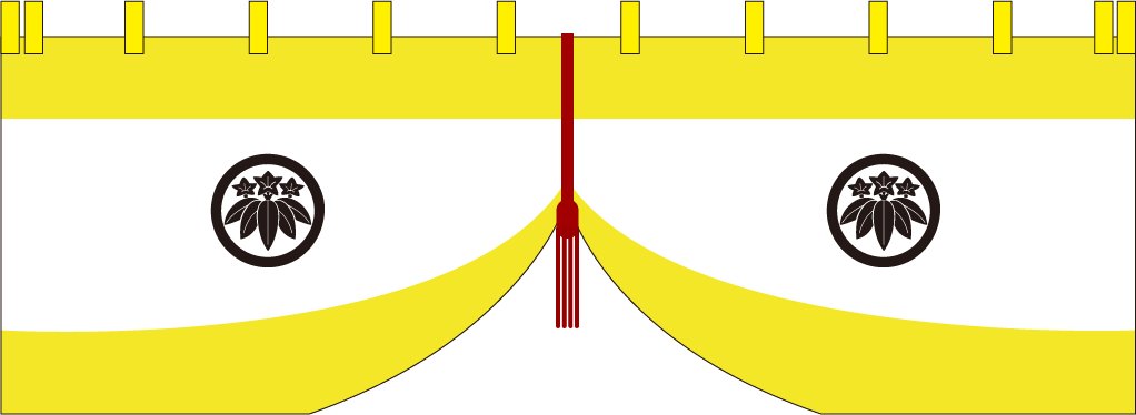 玄関幕門幕2：白・黄