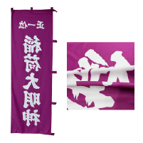 極厚ポリエステルの裏面見本