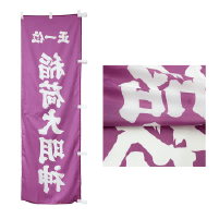 ポンジの裏面見本