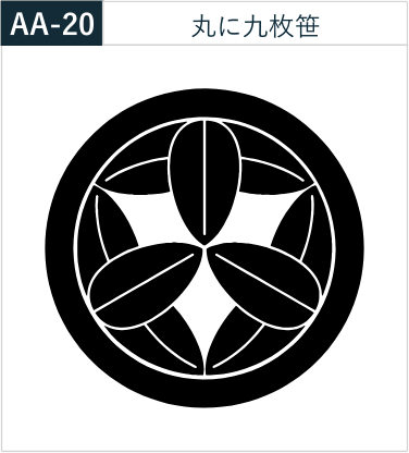 丸に九枚笹