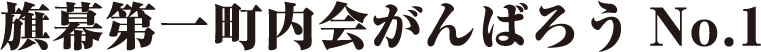 明朝体見本