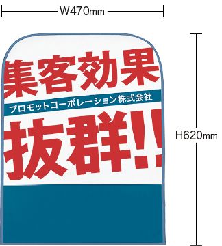 レギュラータイプ：広告面