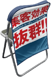 椅子カバーマチ付きレギュラータイプ