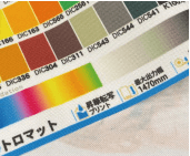 トロマット生地