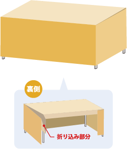 人気！フラットタイプ