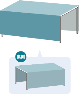 前掛けタイプ背面ロング