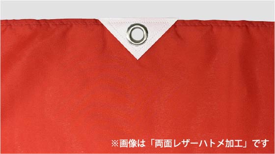 ハトメの詳細